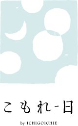 こもれ-日 by ICHIGOICHIE