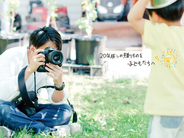 にじいろのライオン