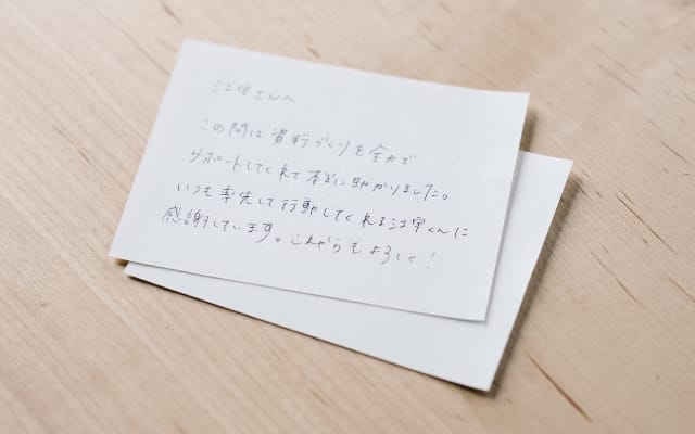 メッセージカード