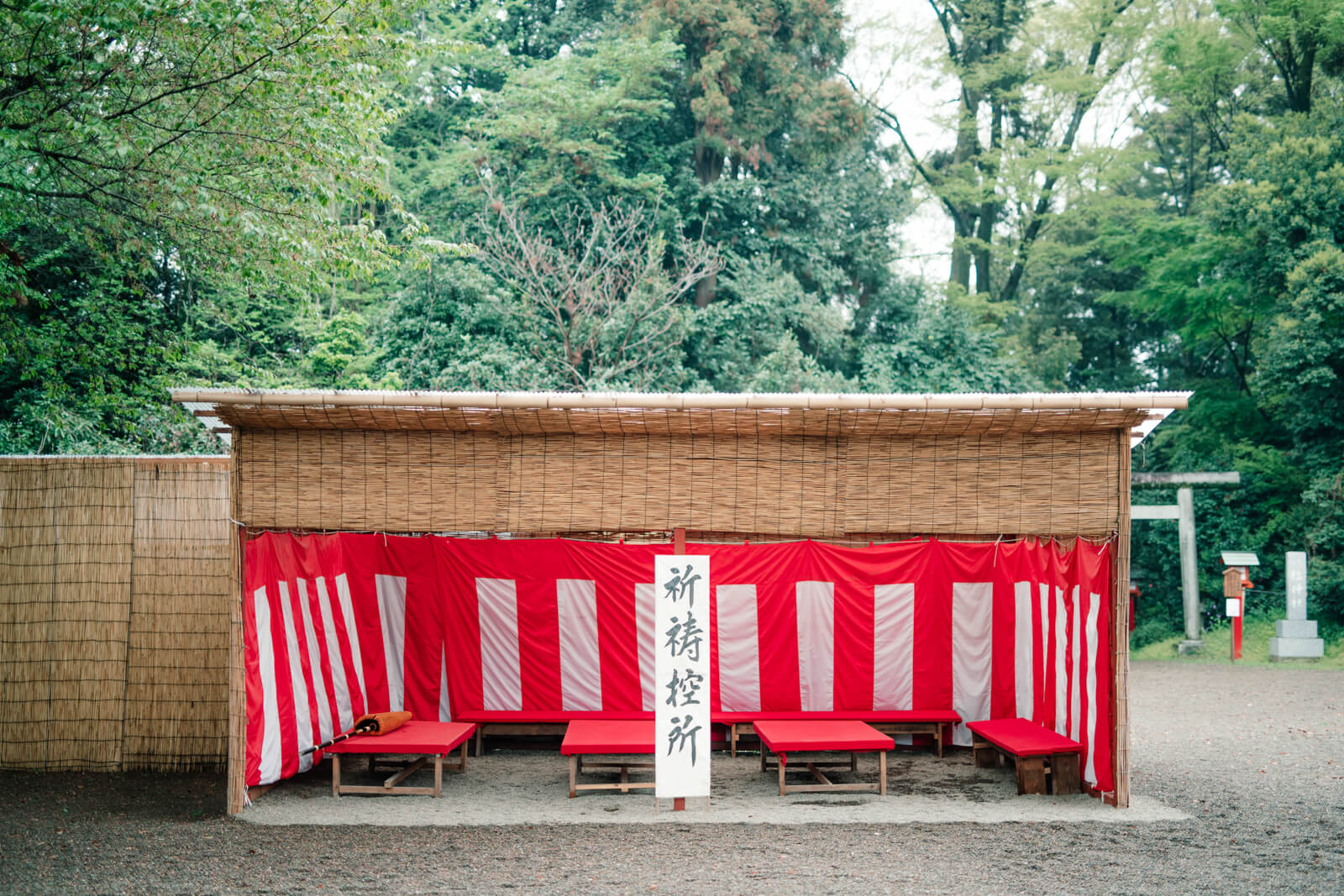 鷲宮神社 祈祷控え室 七五三とお宮参り