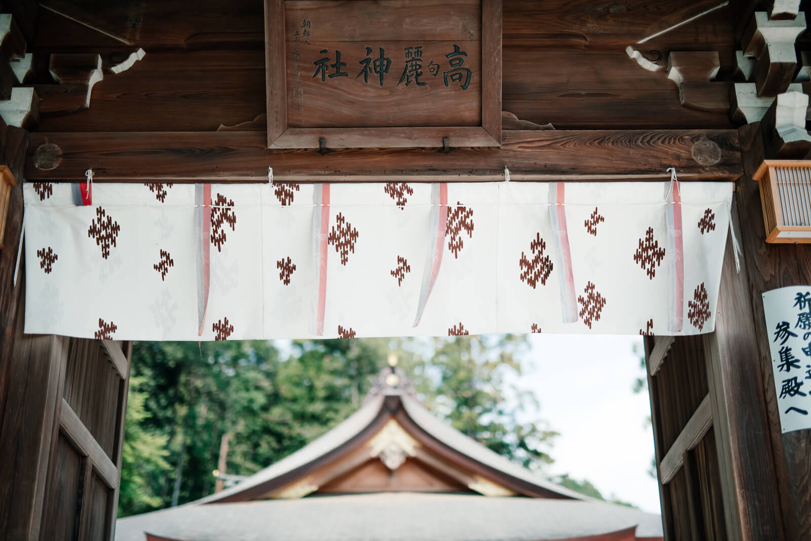 高麗神社の本殿