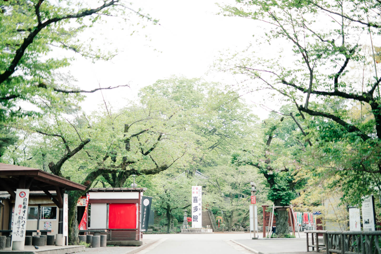 喜多院の日常風景 屋台