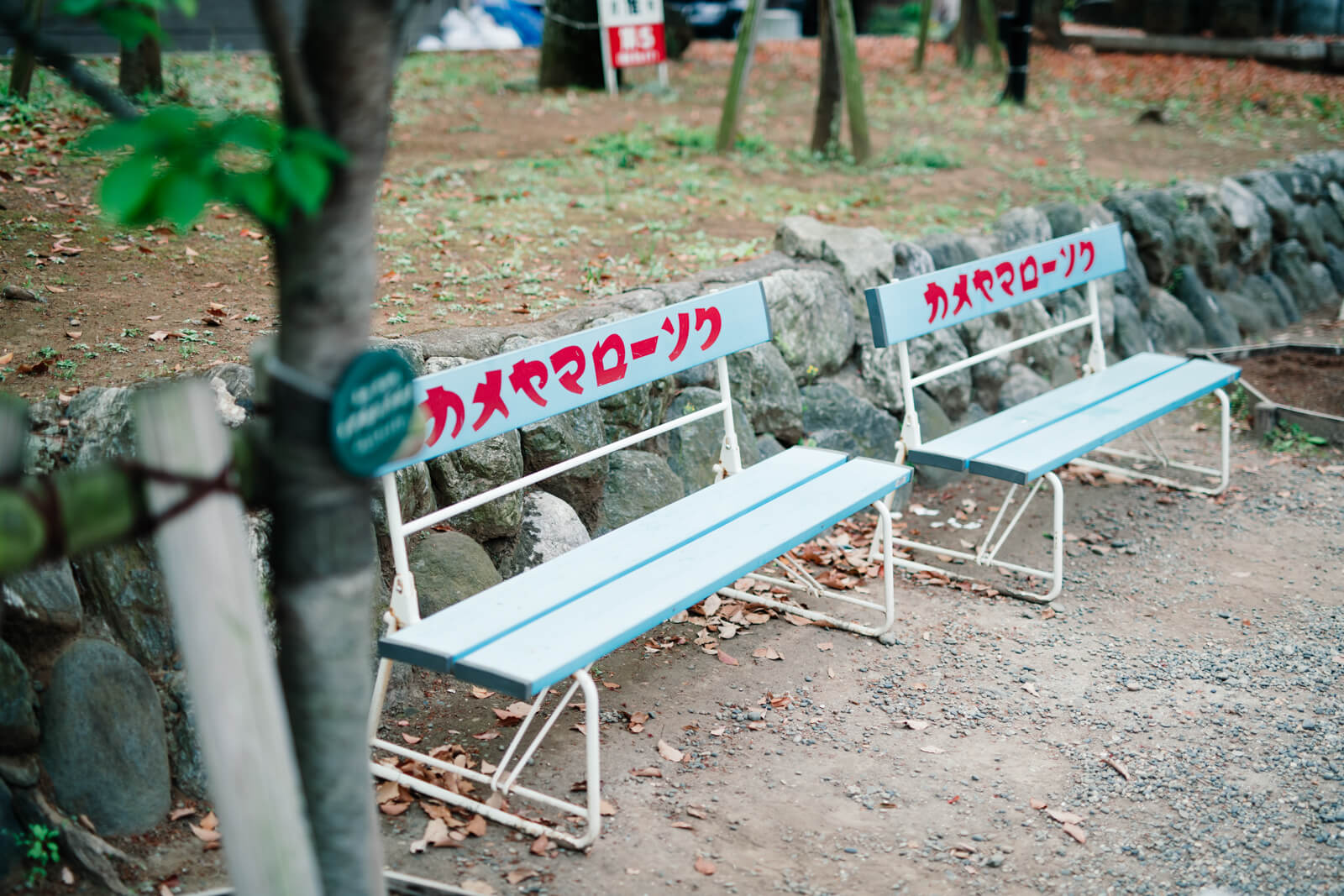 富岡八幡宮 ベンチ カメヤマローソク