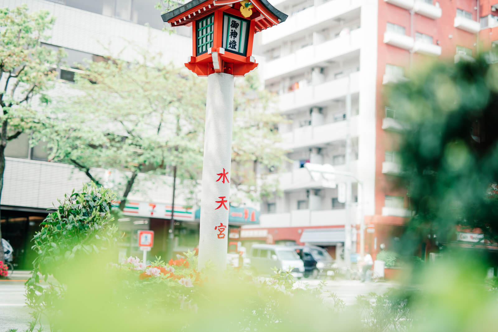 水天宮　参道　商店街