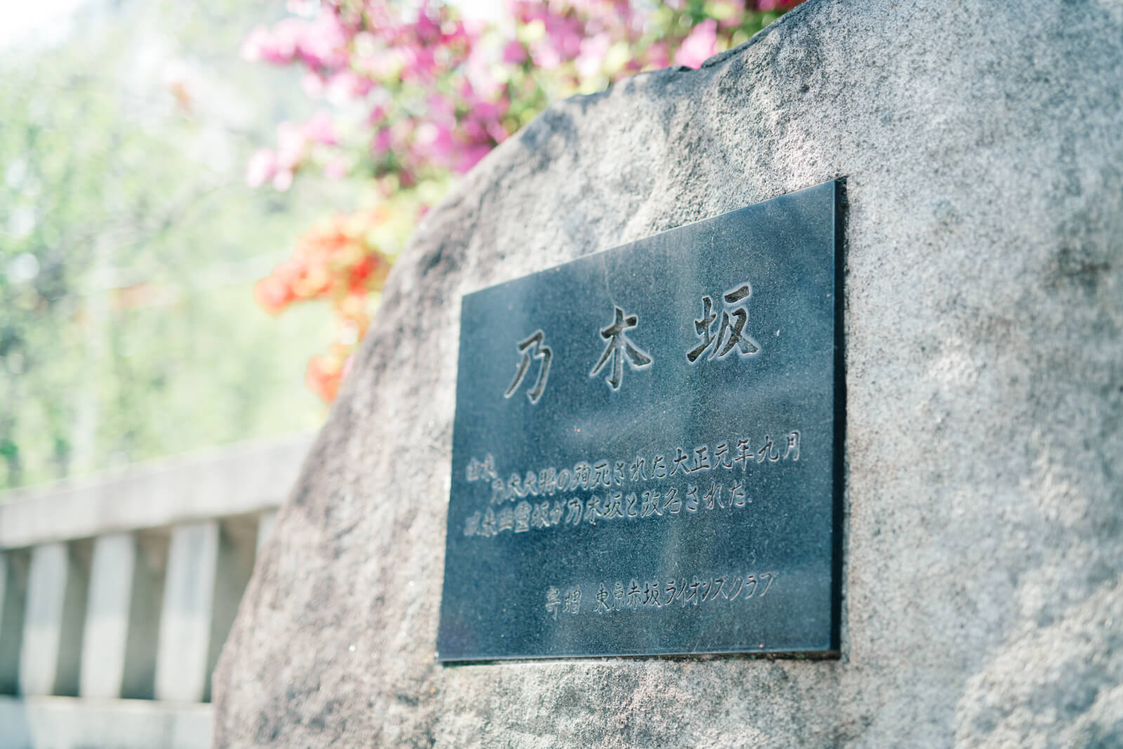 乃木神社　入り口