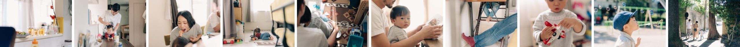 家族としての成長