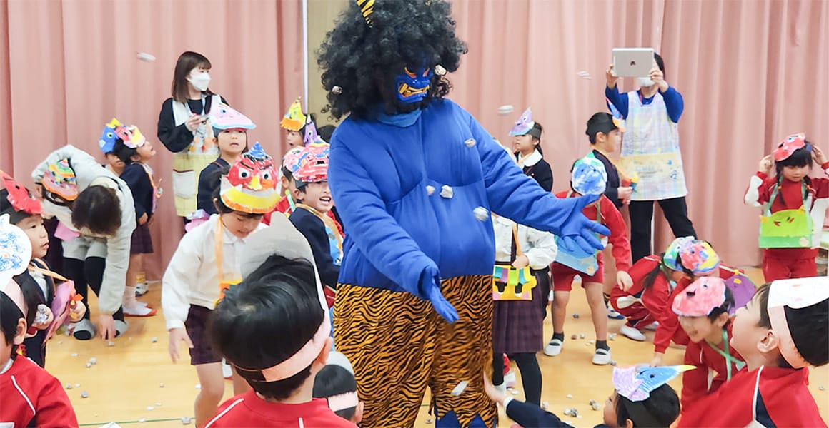 2月