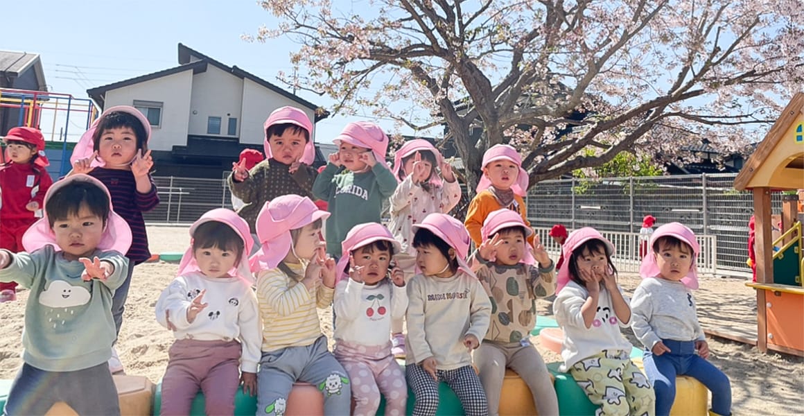 4月
