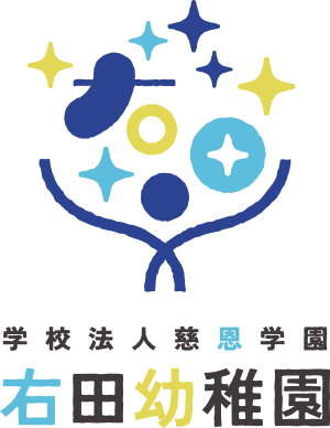 学校法人慈恩学園 右田幼稚園