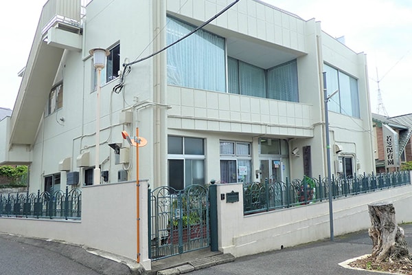 若芝保育園