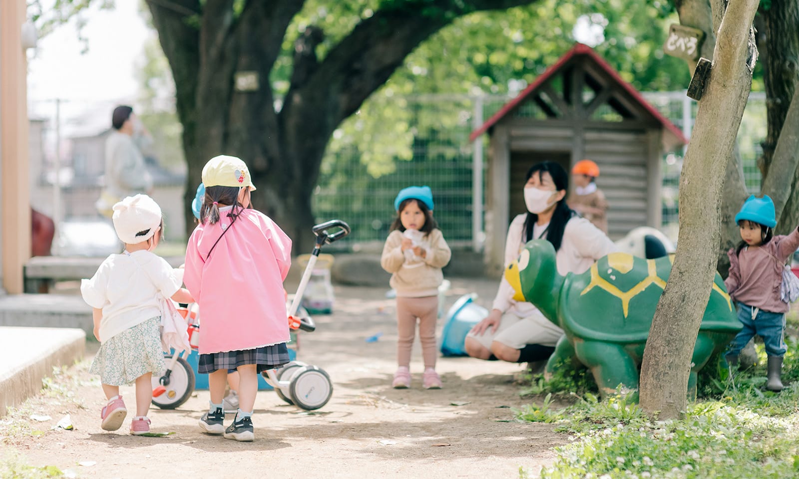 みんなと生きることが、好きになる